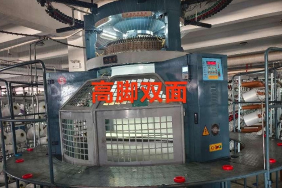 Harmaa kangastuotantomalli-korkeat jalat kaksipuoleiset